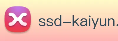 开云